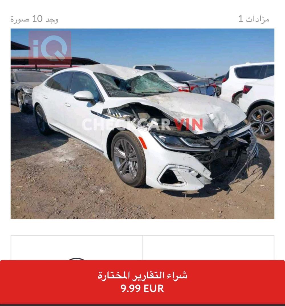 فولكسفاغن أرتيون
